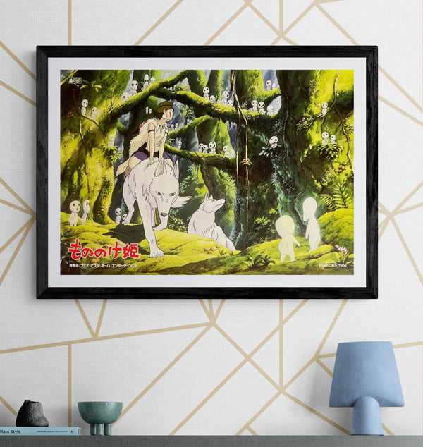 "Princess Mononoke (もののけ姫)", Original Japanese DVD Release Promotional Poster 1997, B2 Size (51 × 73 cm) F290