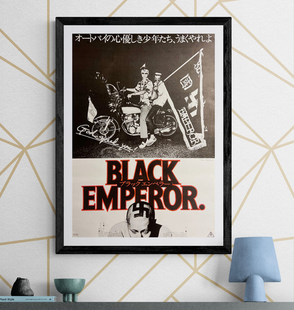 “God Speed You! Black Emperor” (ゴッド・スピード・ユー! ブラックエンペラー), Original Japanese First-Release Movie Poster 1976, B2 Size (51 × 73 cm) F284
