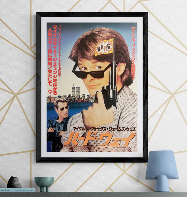 “The Hard Way” / 「ハード・ウェイ」, Original Japanese Movie Poster 1991, B2 Size (51 × 73 cm) A268
