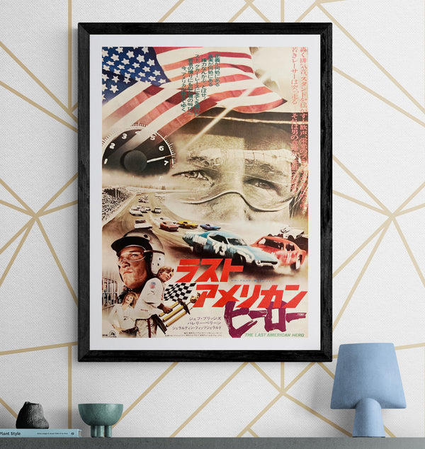 “The Last American Hero” / 「ラスト・アメリカン・ヒーロー」, Original Japanese Movie Poster 1973, B2 Size (51 × 73 cm) A255