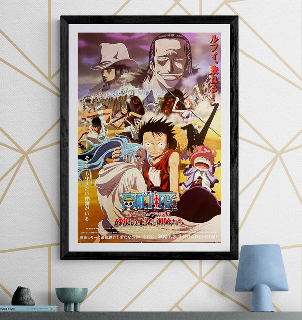 “One Piece Movie: The Desert Princess and the Pirates – Adventures in Alabasta” / 「ワンピース エピソード オブ アラバスタ 砂漠の王女と海賊たち」, Original Japanese Anime Movie Poster 2007, B2 Size (51 × 73 cm) F265