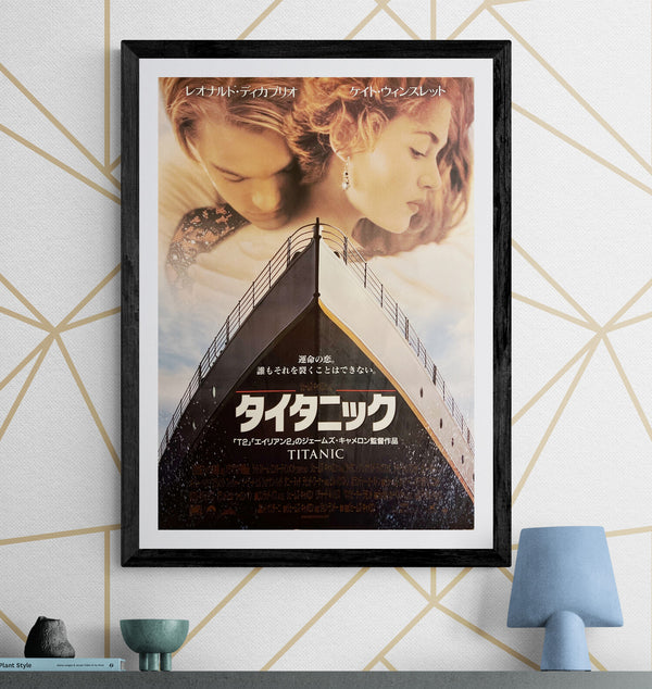 “Titanic” / 「タイタニック」, Original Japanese Movie Poster 1997, B2 Size (51 × 73 cm) F268