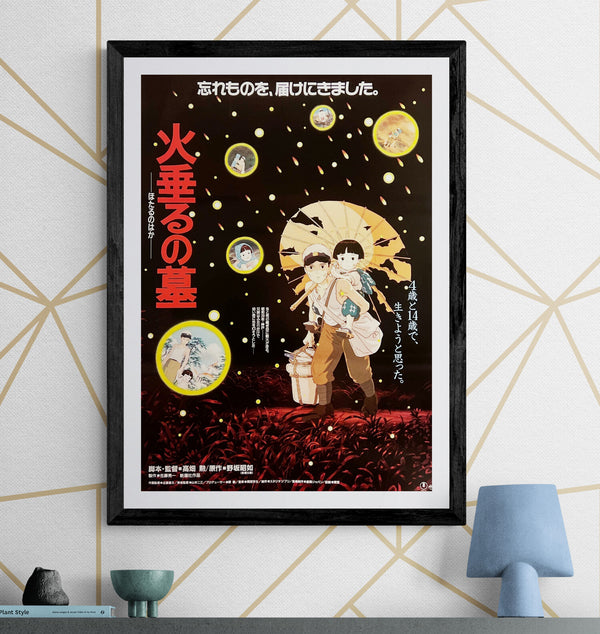 “Grave of the Fireflies” (火垂るの墓), Original Japanese First Release Movie Poster 1987, B2 Size (51 × 73 cm) D266
