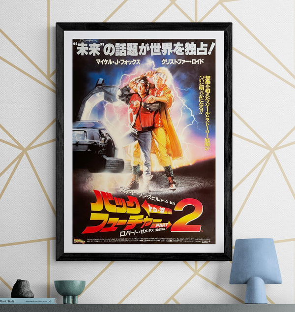 "Back to the Future Part II" (バック・トゥ・ザ・フューチャー PART2), Original Japanese First-Release Movie Poster 1989, B2 Size (51 × 73 cm) D276