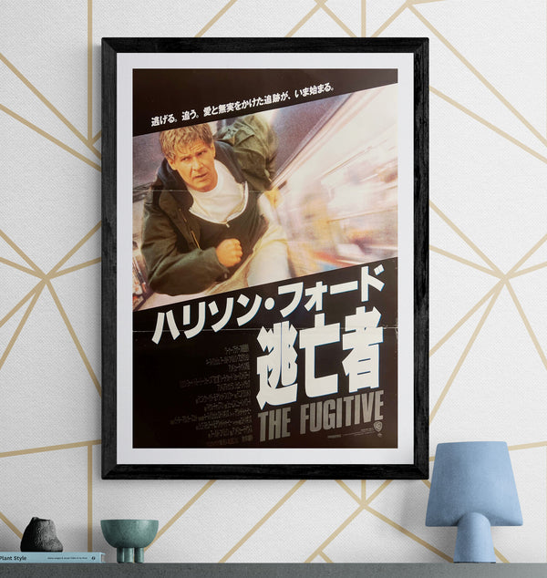 “The Fugitive” / 「逃亡者」, Original Japanese Movie Poster 1993, B2 Size (51 × 73 cm) C260