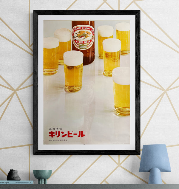“Kirin Beer – Quality First” / 「品質本位 キリンビール」, Original Japanese Commercial Advertising Poster c.1978–1979, B2 Size (51 × 73 cm) D259