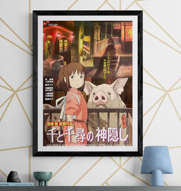 “Spirited Away” (千と千尋の神隠し), Original Release Japanese Movie Poster 2001, B2 Size (51 × 73 cm) K234A