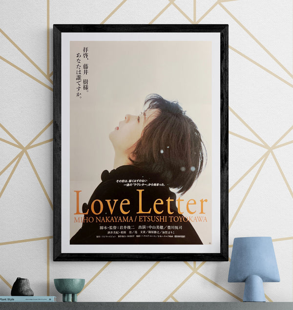 “Love Letter” / 「ラブレター」, Original Japanese Movie Poster 1995, B2 Size (51 × 73 cm) A298