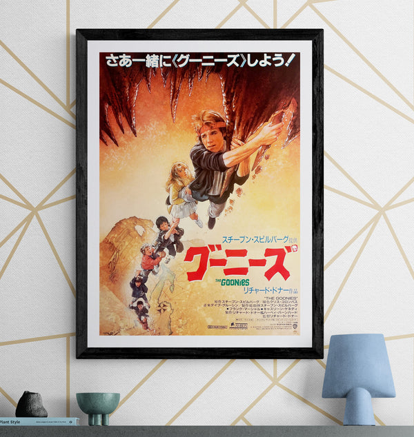 “The Goonies” / 「グーニーズ」, Original Japanese Movie Poster 1985, B2 Size (51 × 73 cm) A300