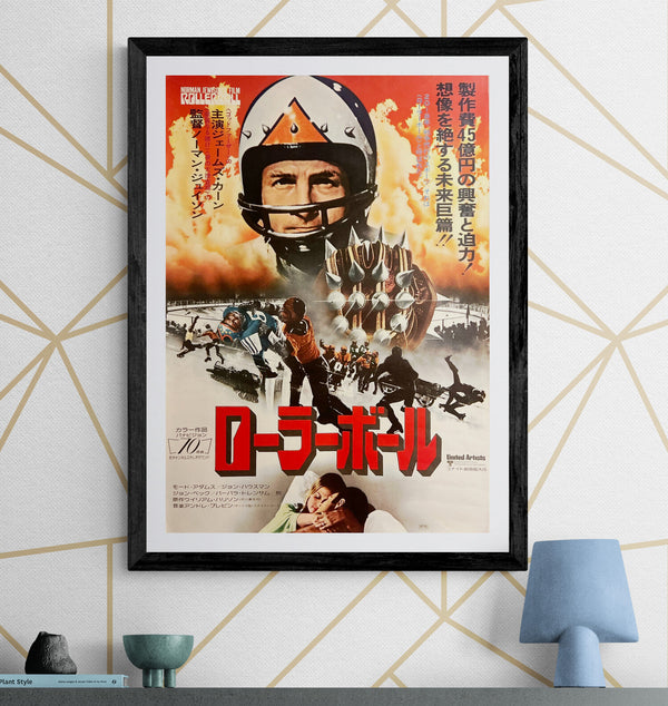 “Rollerball” / 「ローラーボール」, Original Japanese Movie Poster 1975, B2 Size (51 × 73 cm) F277