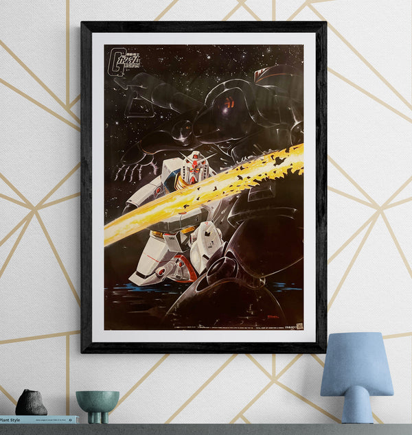 “Mobile Suit Gundam – RX-78-2 vs. Rick Dom” / 「機動戦士ガンダム」, Original Japanese Animec Art Poster c.1980s, B2 Size (51 × 73 cm) F278
