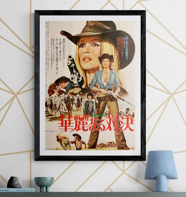 “The Legend of Frenchie King” / 「華麗なる対決」, Original Japanese Movie Poster 1972, B2 Size (51.5 × 72.8 cm) F294
