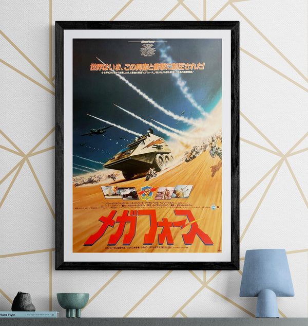 “Megaforce” / 「メガフォース」, Original Japanese Movie Poster 1982, B2 Size (51.5 × 72.8 cm) F292