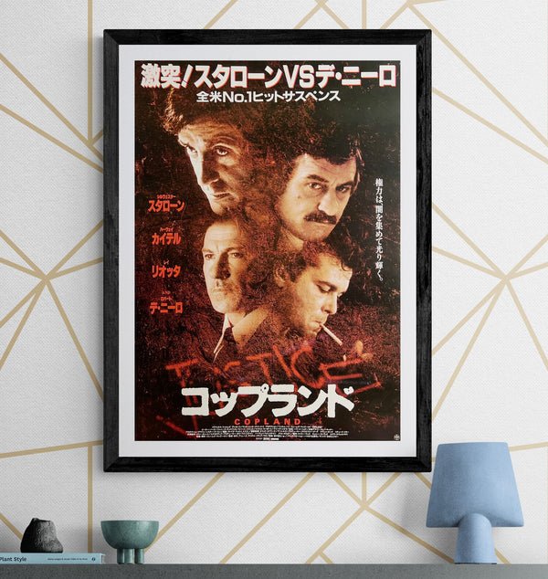 “Cop Land” / 「コップランド」, Original Japanese Movie Poster 1998, B2 Size (51.5 × 72.8 cm) G251
