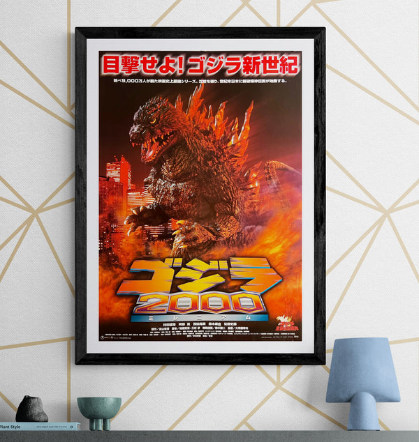 “Godzilla 2000: Millennium” / 「ゴジラ2000 ミレニアム」, Original Japanese Movie Poster 1999, B2 Size (51.5 × 72.8 cm) G259