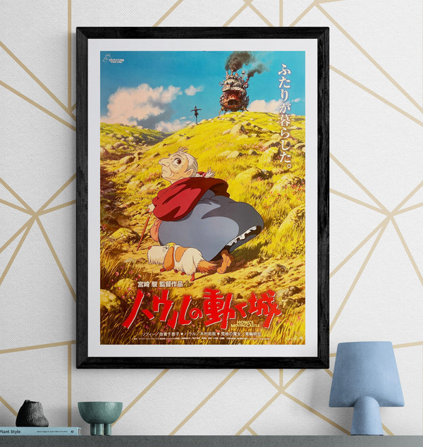 “Howl’s Moving Castle” (ハウルの動く城), Original Japanese Movie Poster 2004, Toho First Release, B2 Size (51 × 73 cm) G266A