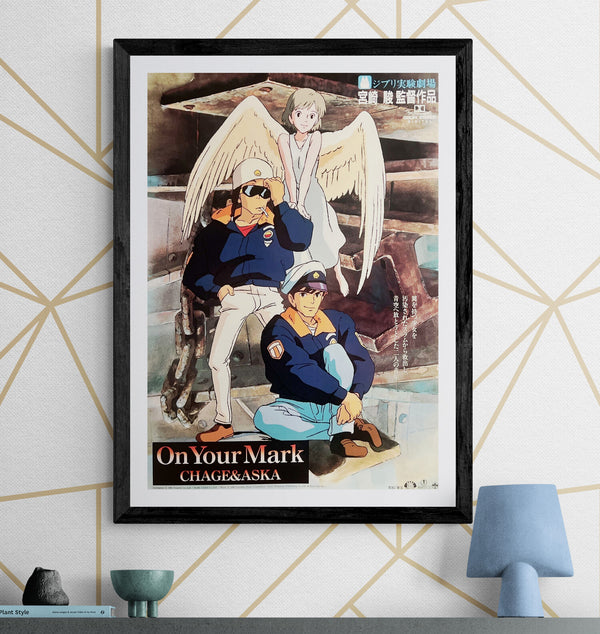 “On Your Mark” / 「ジブリ実験劇場 On Your Mark」, Original Japanese Movie Poster 1995, B2 Size (51.5 × 72.8 cm) G276
