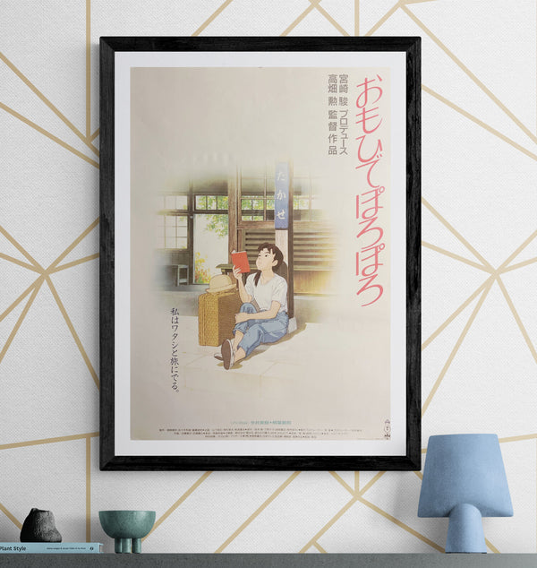 “Only Yesterday” (おもひでぽろぽろ), Original Release Japanese Movie Poster 1991, B2 Size (51 × 73 cm) G277