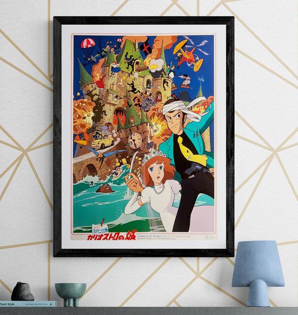 “The Castle of Cagliostro” (ルパン三世 カリオストロの城), Original Release Japanese Movie Poster 1979, Hayao Miyazaki Feature Directorial Debut, B2 Size (51 × 73 cm) G275