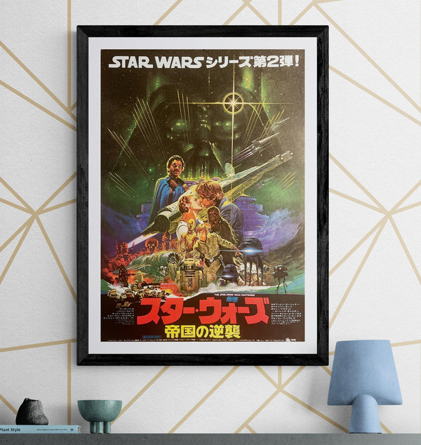 "Star Wars: Episode V – The Empire Strikes Back (スター・ウォーズ 帝国の逆襲)", Original Japanese Movie Poster 1980, First Release, B2 Size (51 × 73 cm), Artwork by Noriyoshi Ohrai G268