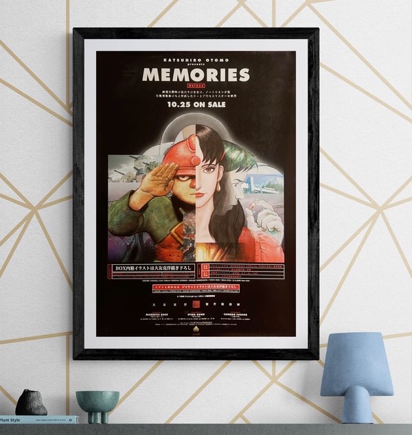 “Memories Deluxe” / 「MEMORIES deluxe」, Original Japanese Home Video Promotional Poster 1996, B2 Size (51.5 × 72.8 cm) G300