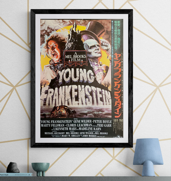 “Young Frankenstein” (ヤング・フランケンシュタイン), Original First Release Japanese Movie Poster 1975 (film 1974), B2 Size (51 × 73 cm) G293