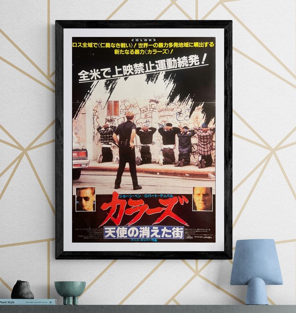 “Colors” / 「カラーズ 天使の消えた街」, Original Japanese Movie Poster 1988, B2 Size (51 × 73 cm) G280