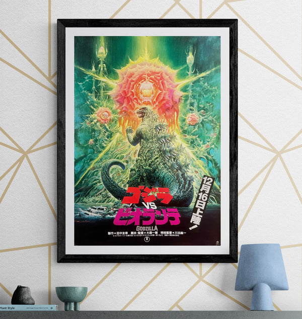 “Godzilla vs. Biollante” (ゴジラvsビオランテ), Original Release Japanese Movie Poster 1989, Artwork by Noriyoshi Ohrai, B2 Size (51 × 73 cm) G282