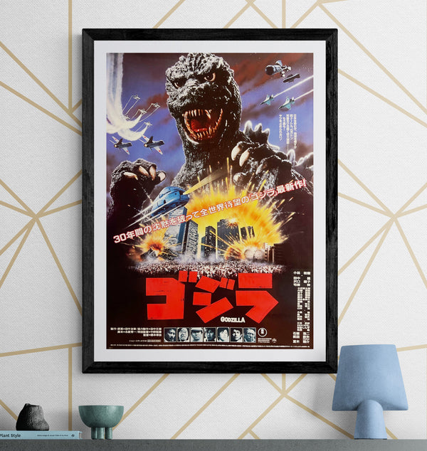 “The Return of Godzilla” (ゴジラ), Original Release Japanese Movie Poster 1984, B2 Size (51 × 73 cm) G284