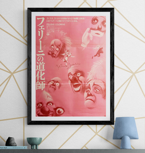 “Clowns” (フェリーニの道化師), Original Release Japanese Movie Poster 1970, B2 Size (51 × 73 cm) I346