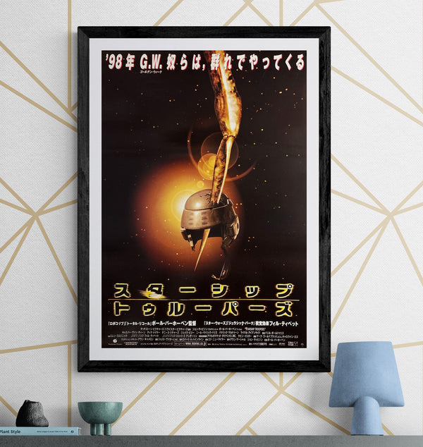 “Starship Troopers” / 「スターシップ・トゥルーパーズ」, Original Japanese Movie Poster 1998, B2 Size (51 × 73 cm) ZA479