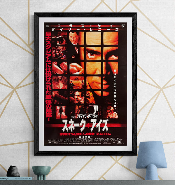 “Snake Eyes” / 「スネーク・アイズ」, Original Japanese Movie Poster 1998, B2 Size (51 × 73 cm) ZA486