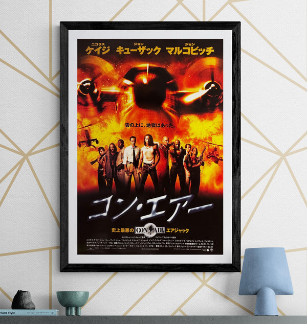 “Con Air” / 「コン・エアー」, Original Japanese Movie Poster 1997, B2 Size (51 × 73 cm) ZA488