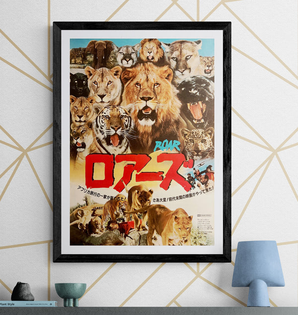 “Roar” / 「ロアーズ」, Original Japanese Movie Poster 1982, B2 Size (51 × 73 cm) E273