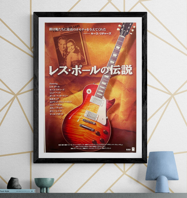 “Les Paul: Chasing Sound” / 「レス・ポールの伝説」, Original Japanese Movie Poster 2008, B2 Size (51 × 73 cm) G283