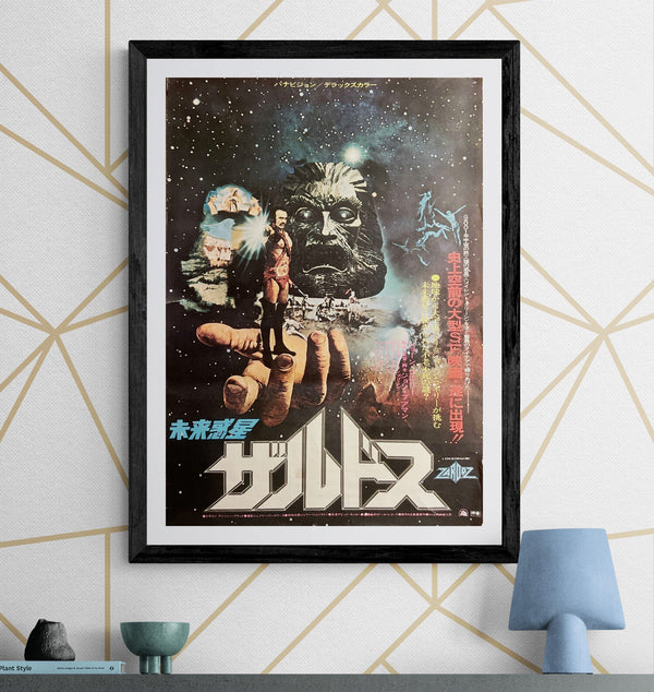 “Zardoz” (ザルドス), Original Japanese First-Release Movie Poster 1974, B2 Size (51 × 73 cm) G296
