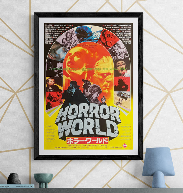 “Terror in the Aisles” / 「ホラー・ワールド」, Original Japanese Movie Poster 1985, B2 Size (51 × 73 cm) G298