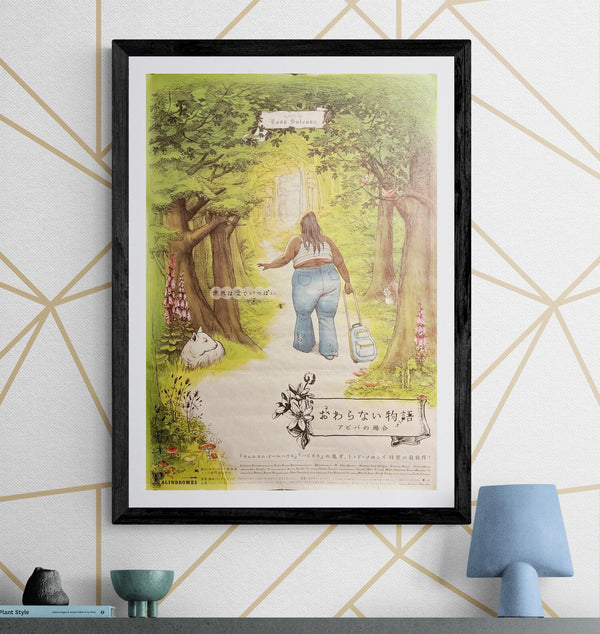“Palindromes” / 「おわらない物語 アビバの場合」, Original Japanese Movie Poster 2005, B2 Size (51 × 73 cm) H296