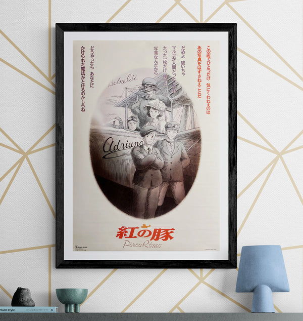 “Porco Rosso” / 「紅の豚」, Original Japanese Soundtrack Promotional Poster 1992, Artwork by Hayao Miyazaki, B2 Size (51 × 73 cm) I354