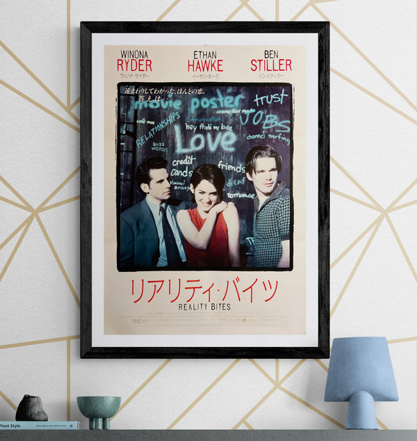 “Reality Bites” / 「リアリティ・バイツ」, Original Japanese Movie Poster 1994, B2 Size (51 × 73 cm) I355