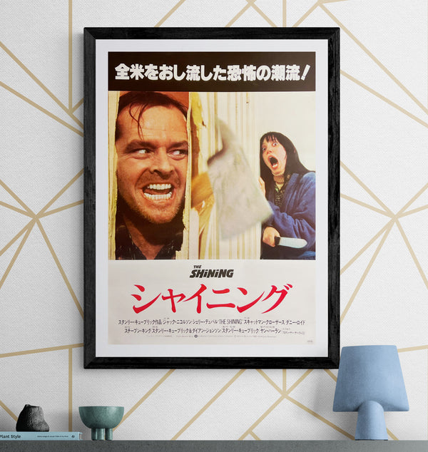 “The Shining” / 「シャイニング」, Original Japanese First-Release Movie Poster 1980, B2 Size (51 × 73 cm) ZA394