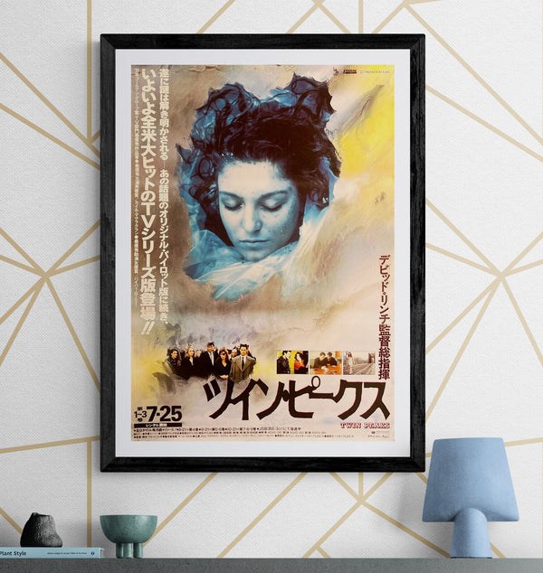 “Twin Peaks” / 「ツイン・ピークス」, Original Japanese VHS Rental Promotional Poster 1991, Rare, B2 Size (51 × 73 cm) I360