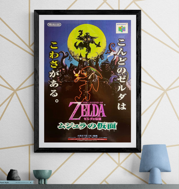 “The Legend of Zelda: Majora’s Mask” (ゼルダの伝説 ムジュラの仮面), Ultra‑Rare Original Japanese Retail Shop Poster 2000, B2 Size (51 × 73 cm) I363