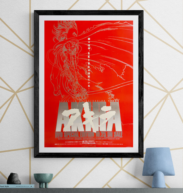 “Akira DVD Special Edition”, Original DVD Release Japanese Movie Poster 2001, B2 Size (51 × 73 cm) I371