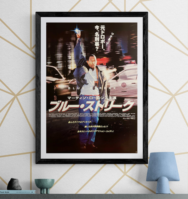 “Blue Streak” / 「ブルー・ストリーク」, Original Japanese Movie Poster 1999, B2 Size (51 × 73 cm) E284