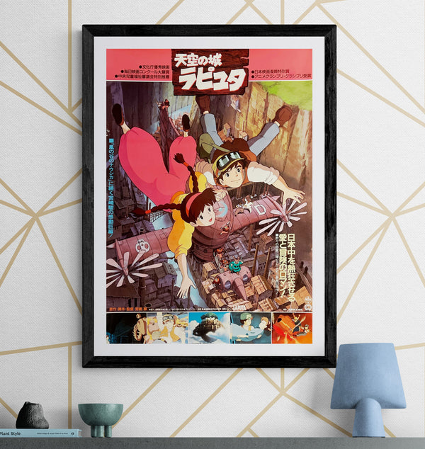 “Castle in the Sky” (天空の城ラピュタ), Original Release Japanese Movie Poster 1986, B2 Size (51 × 73 cm) I366