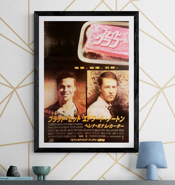 “Fight Club” (ファイト・クラブ), Original Japanese Movie Poster 1999, First Release, B2 Size (51 × 73 cm) I370
