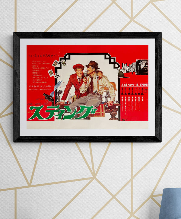 “The Sting” / 「スティング」, Original Japanese Double-Sided Nakazuri Train Poster 1974, Academy Award Campaign, B3 Size (36 × 52 cm) J274