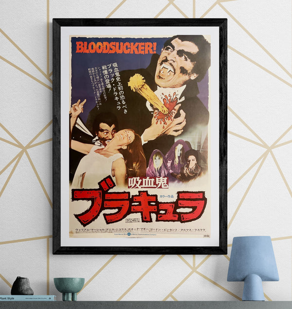 “Blacula” / 「吸血鬼ブラキュラ」, Original Japanese Movie Poster 1973, B2 Size (51 × 73 cm) J276