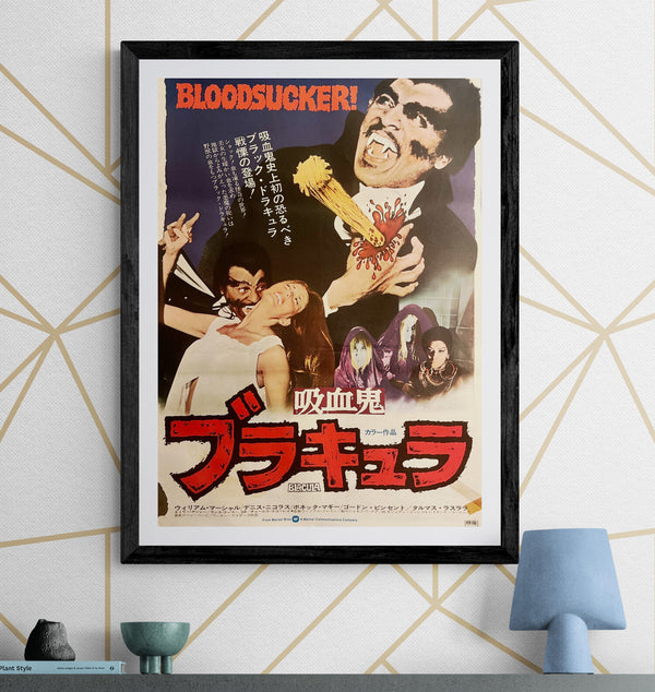 “Blacula” / 「吸血鬼ブラキュラ」, Original Japanese Movie Poster 1973, Cinema-Used B2 Format, Trimmed to 51.5 × 71.5 cm J277